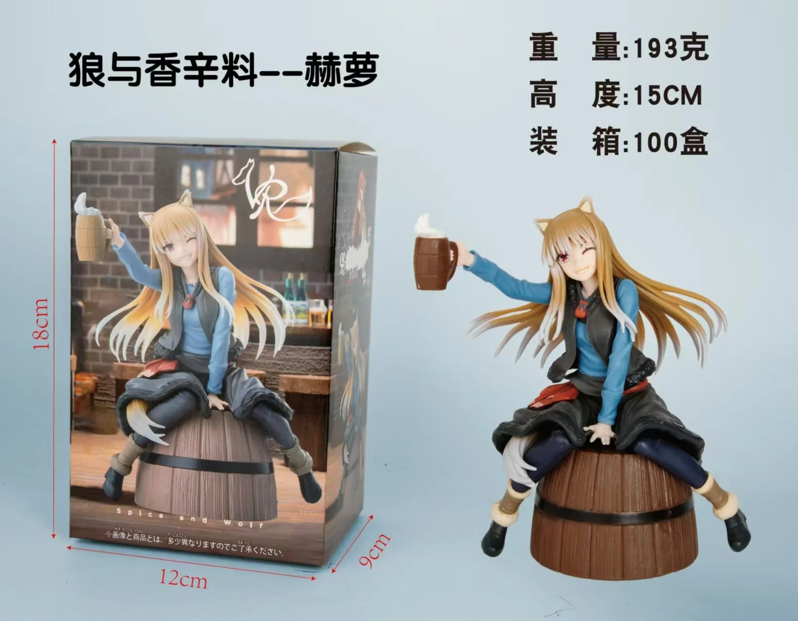 17CM Anime Holo Figure Ookami to Koushinryou Merchant Meets the Wise Wolf Sitting Model Toy Doll Action Figure PVC 17CM Anime Holo Figure Ookami to Koushinryou Merchant Meets the Wise Wolf Sitting Model Toy Doll Action Figure PVC